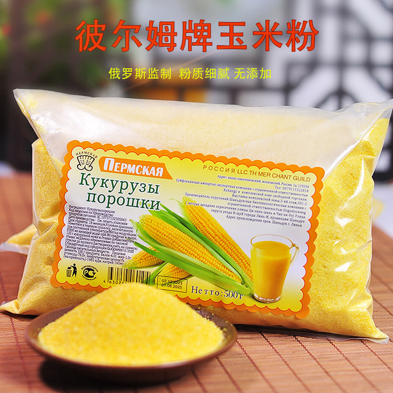 俄罗斯监制玉米粉冲泡即食粗粮
