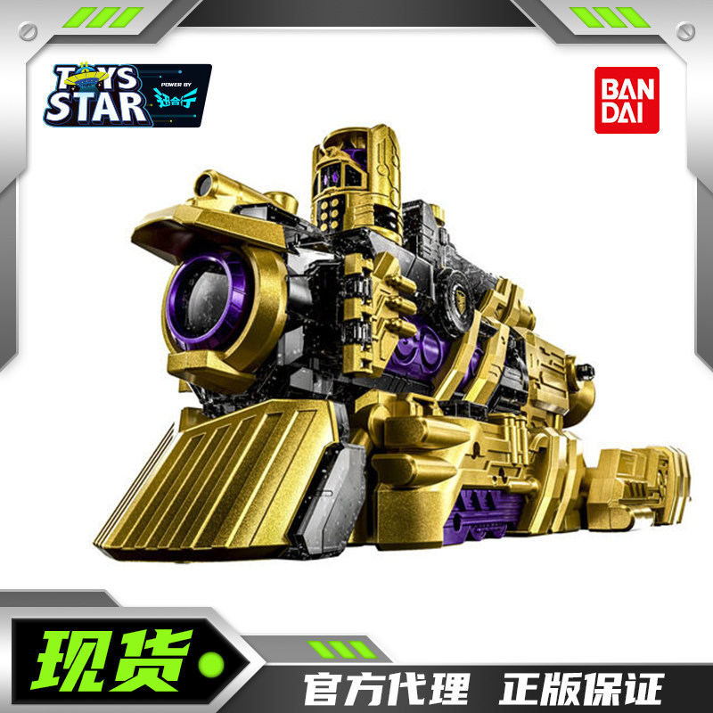 万代宇宙刑事DX特快列车卡邦里昂