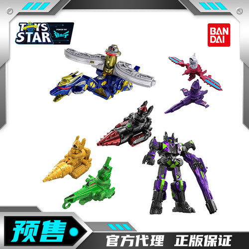 迅合行万代超宇宙刑事卡邦无限死亡雷变身器配件武器钻头机器人