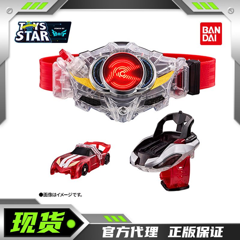 万代DX假面骑士驰骑透明版
