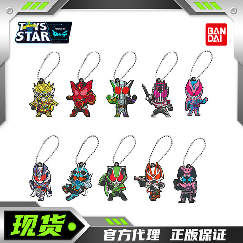 橡胶挂件假面骑士Faiz万代