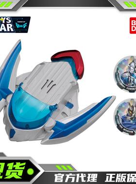 迅合行万代泽塔赛罗奥特曼徽章圆币发声变身器手镯武器手办玩具