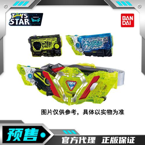迅合行万代定金DX假面骑士零一腰带飞电01驱动器零二升级配件套装