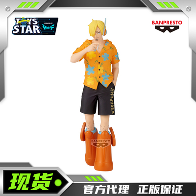 眼镜厂海贼王THE出航蛋头岛山治