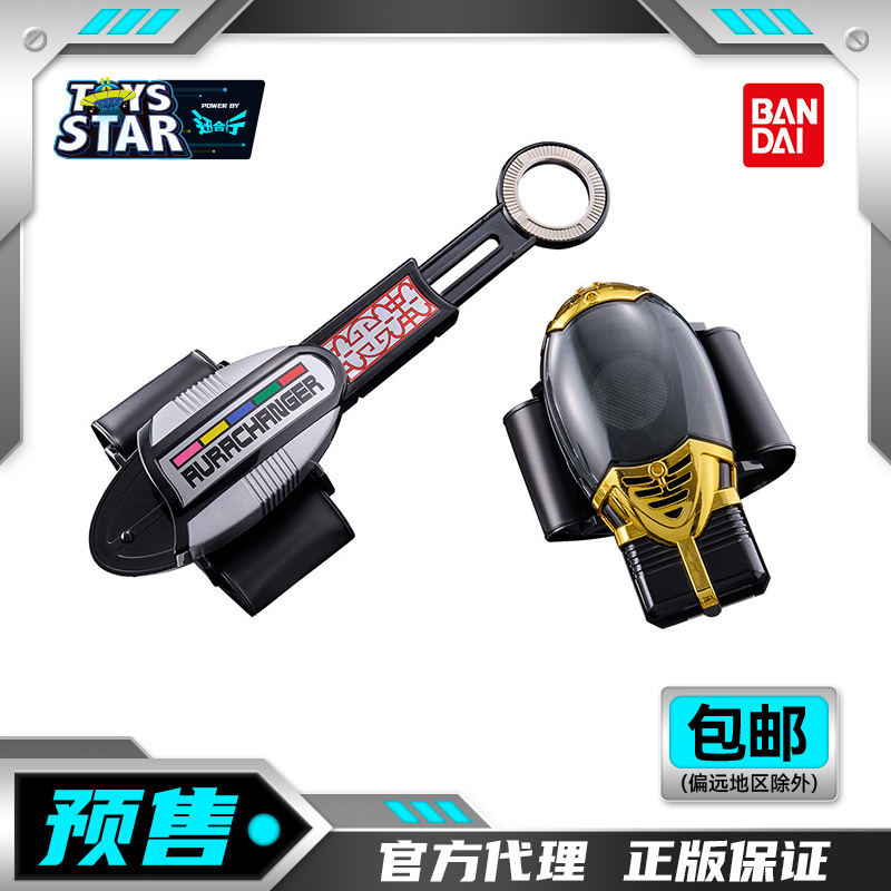 万代ME五星战队真气转换器