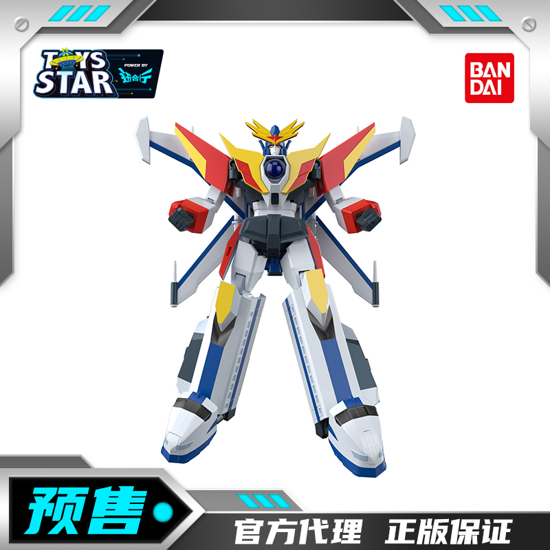 万代食玩盒蛋SMP勇者传说泰丹X