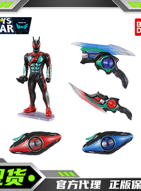 迅合行 万代 假面骑士武器道具扭蛋 Zeztz泽兹变身腰带武器模型