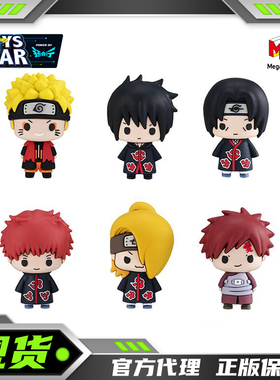 迅合行MegaHouse盒蛋 Chokorin Mascot火影忍者疾风传 vol.2 再版