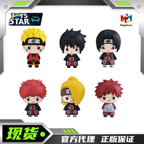 迅合行MegaHouse盒蛋 Chokorin Mascot火影忍者疾风传 vol.2 再版