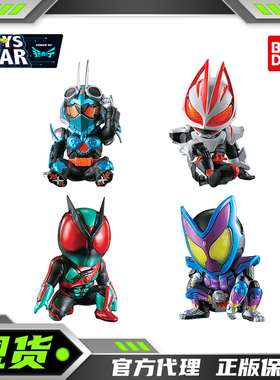 迅合行万代扭蛋呆等被鸽了等待中玩偶 假面骑士坐姿3极狐泽兹加布