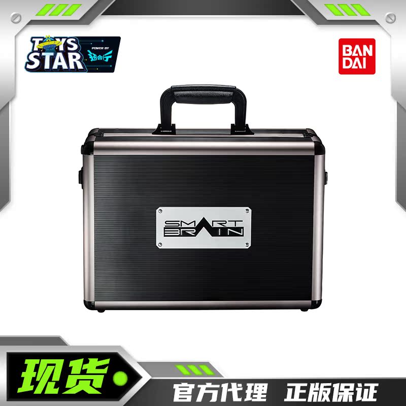 CSMFAIZ驱动器手提箱万代