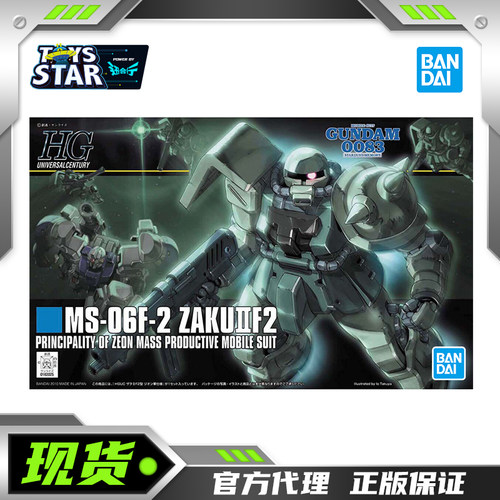 万代拼装模型HGUC高达0083渣古