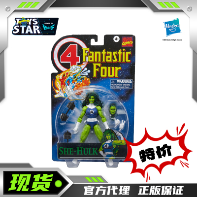 迅合行 漫威MarvelLegends 神奇四侠 女浩克 6寸人偶手办
