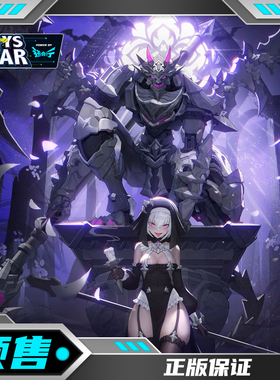 迅合行先行定金塑灵模玩拼装模型奥多生命体龙之心第二弹罪斥黑月