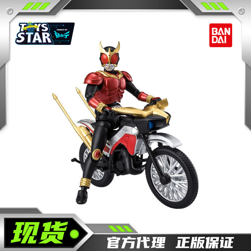 万代食玩假面骑士空我摩托车套装