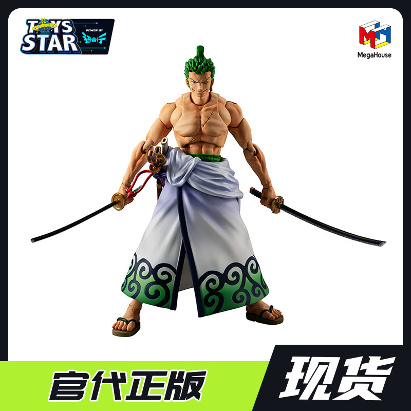 迅合行 MegaHouse VAH  海贼王 和之国 航海王 索隆十郎 可动手办