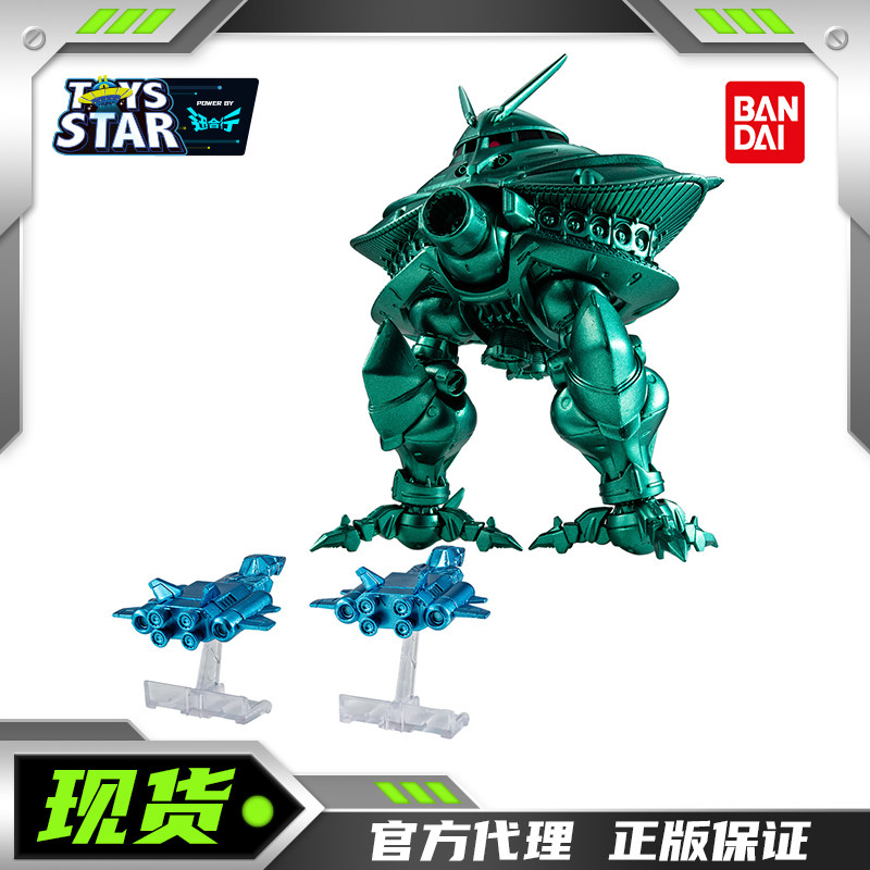 万代FW高达大扎姆核心喷射战机