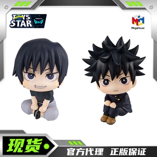 迅合行MegaHouse MH Look Up 咒术回战 伏黑甚尔伏黑惠再版手办