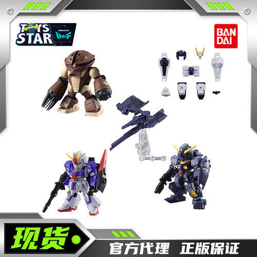 万代扭蛋高达MSE3.5Z高达
