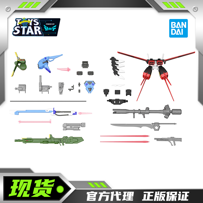 迅合行 万代 EG1/144 高达SEED空战强袭高达配件套组1 2拼装模型