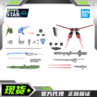 迅合行 万代 EG1/144 高达SEED空战强袭高达配件套组1 2拼装模型