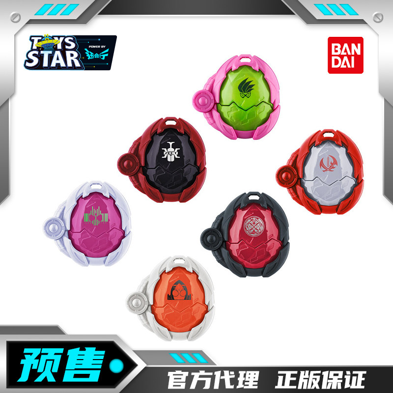 迅合行万代定金DX假面骑士MY-TH麦斯传奇骑士变形蛋030405亚极陀