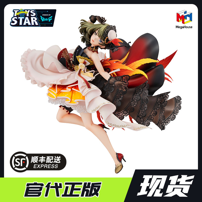 偶像大师灰姑娘女孩MegaHouse