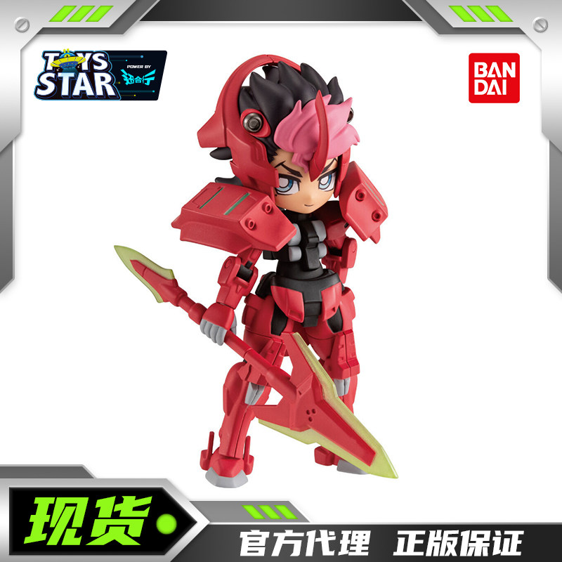 万代盒蛋水星的魔女达利尔巴尔德