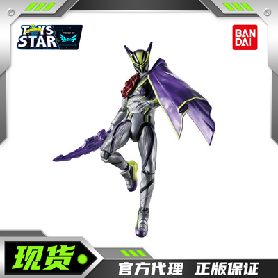 万代假面骑士ZEZTZ领主3号人偶