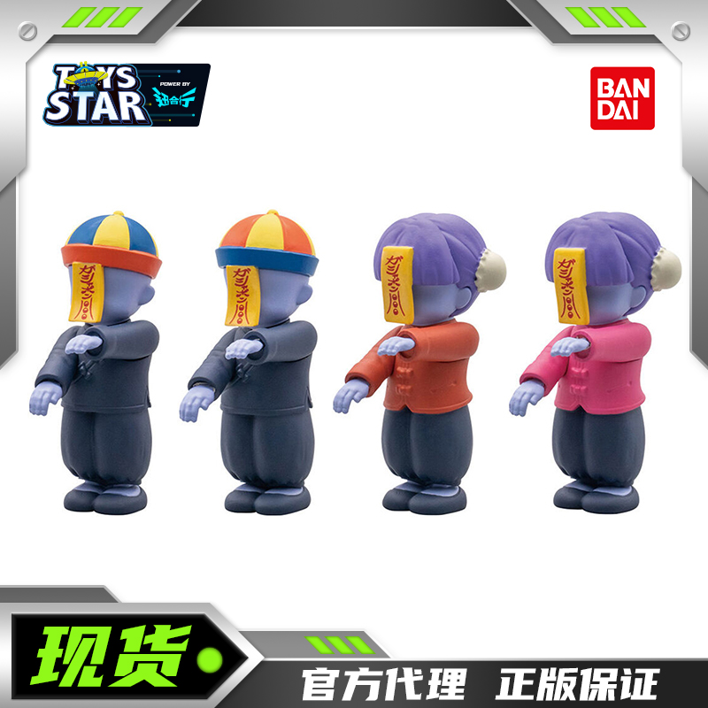 万代扭蛋僵尸排队摆件周边