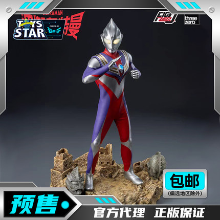 迅合行 ThreeZero 3A FigZero 迪迦奥特曼 复合型 可动人偶