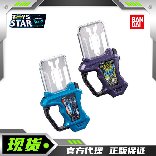 万代假面骑士SBDX冒险射击卡带