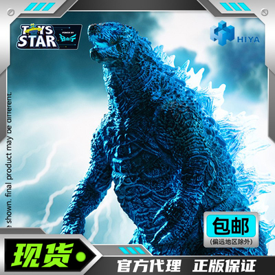 迅合行HIYA海雅哥斯拉大战金刚2帝国崛起爆能哥斯拉可动成品手办