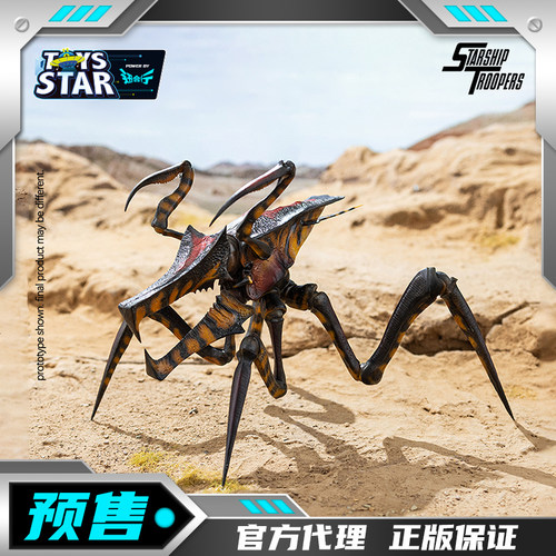 海雅HIYA星河战队战士虫成品可动