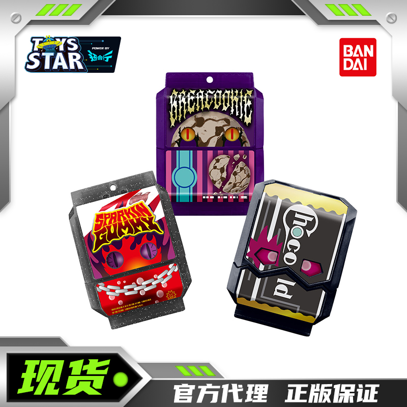 万代假面骑士加布发声台词饱藏08