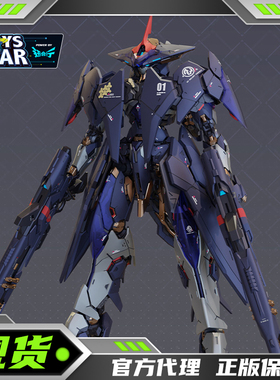 迅合行XIAOT 1/100 DP-H01龙纹镖局 令曜 拼装模型含特典