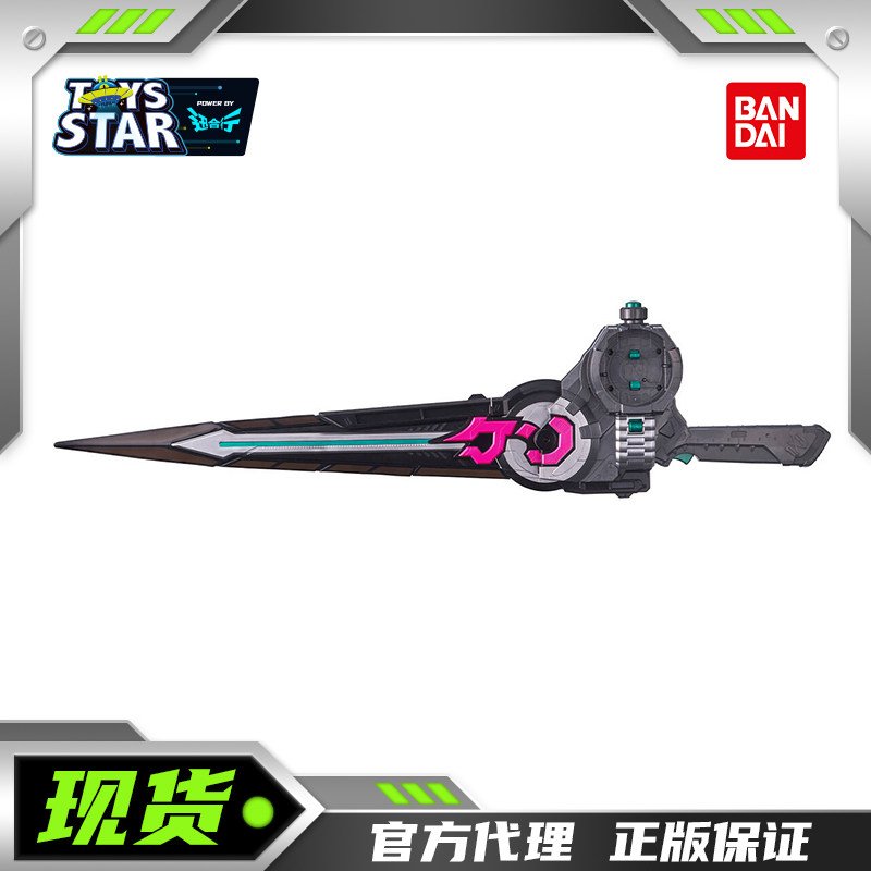 万代DX假面骑士时王时间极限剑