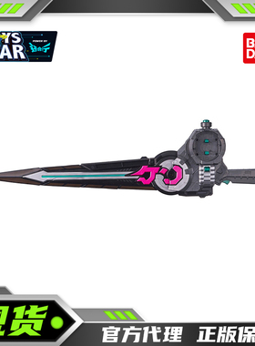 迅合行万代PB DX 假面骑士Zi-O 时王 时间极限剑80cm剑武器