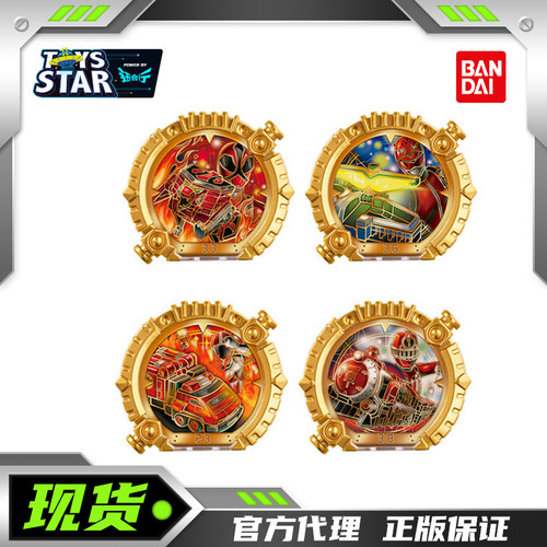 万代号战队豪兽者战队戒指