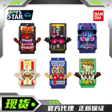 迅合行万代食玩盒蛋 假面骑士GAVV加布巧克力曲奇SG变身道具第3弹