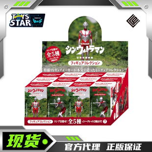 迅合行 CCP 盒蛋 空想特摄 新奥特曼 初代怪兽 加勃拉 内隆嘎