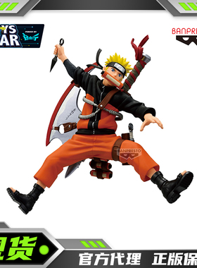 迅合行眼镜厂火影忍者 VS 72 SERISE 33卷 漩涡鸣人 景品手办