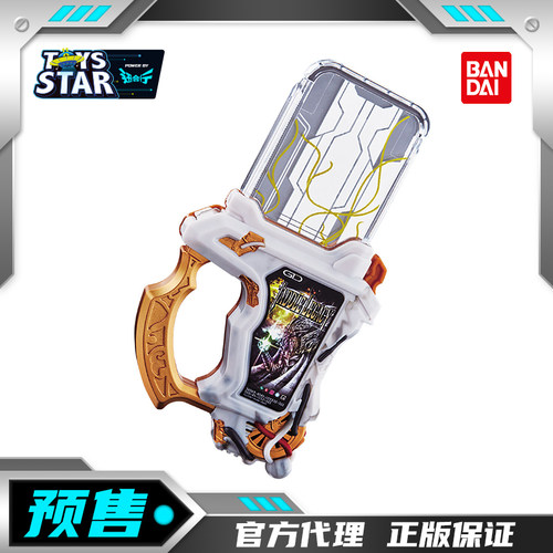 万代假面骑士EXAIDDX圣遗卡带