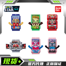迅合行万代食玩假面骑士加布GAVVSG02饱藏曲奇利维斯龙骑挖掘恐龙