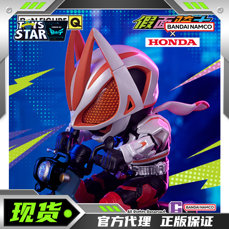 万代假面骑士本田摩托车摆件