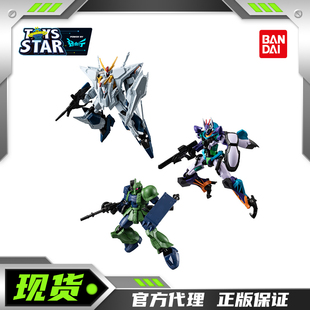 迅合行万代食玩盒蛋G FRAME FA09 GFreDG夸克斯2号机柯西高达