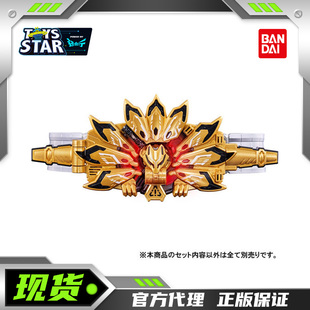 迅合行万代假面骑士Geats极狐PDX黄金九尾神裁决极狐MK9带扣
