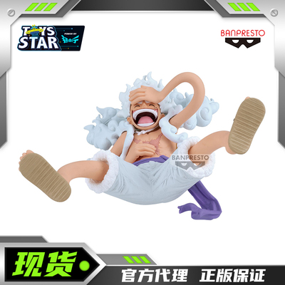 眼镜厂海贼王KOA5档尼卡路飞景品