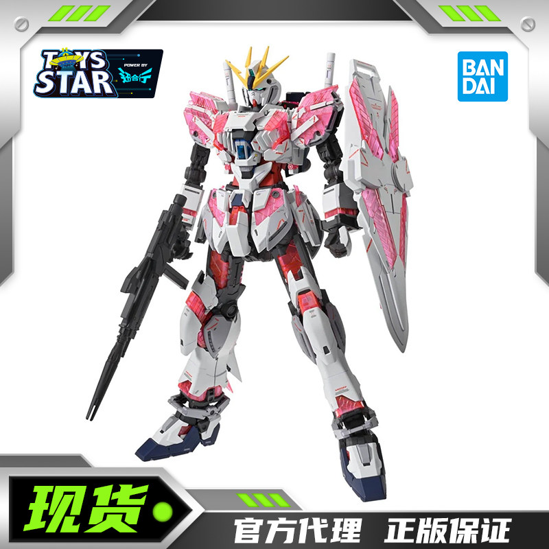 迅合行 万代 MG Ver.Ka 卡版 1/100 NT 叙述高达 C装备 拼装模型
