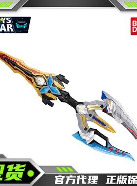 迅合行 万代 奥特合体武装赛罗迪迦捷德贝利亚奥特曼声光武器玩具